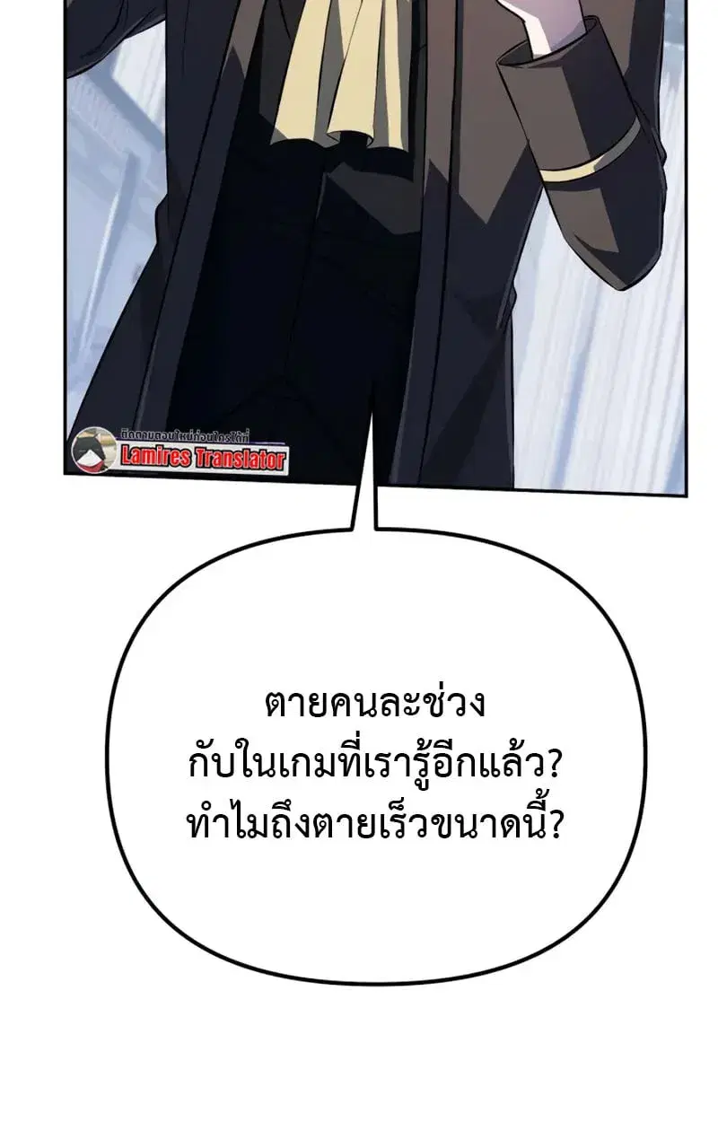 หน้า 154