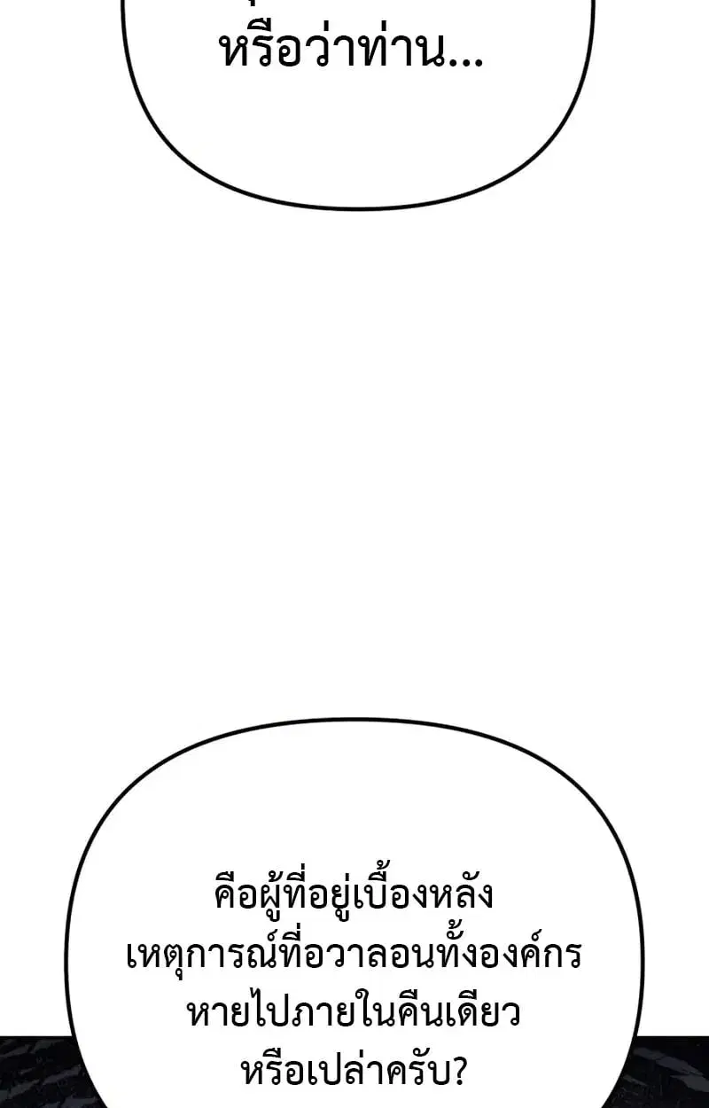 หน้า 167