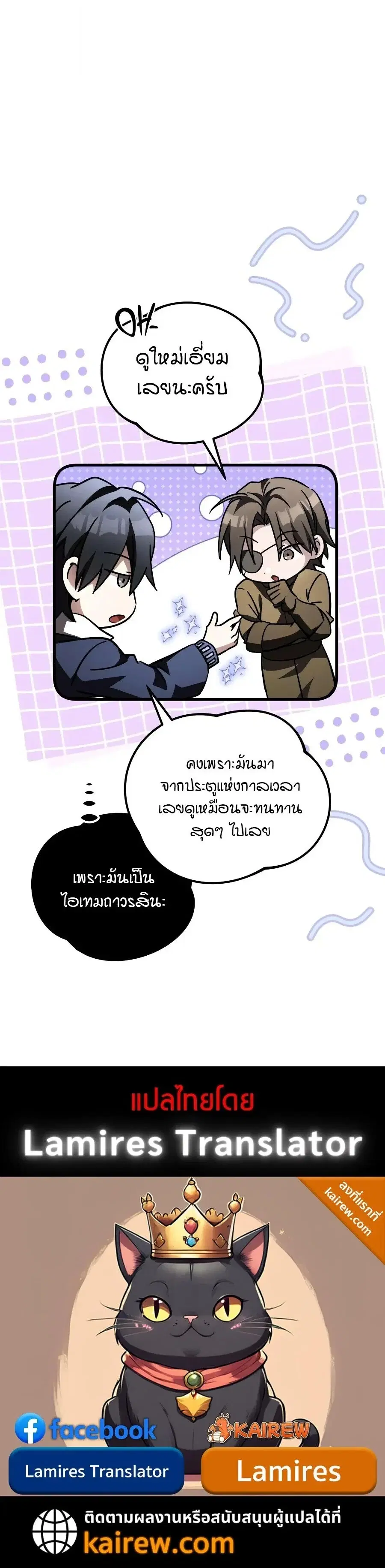 หน้า 34