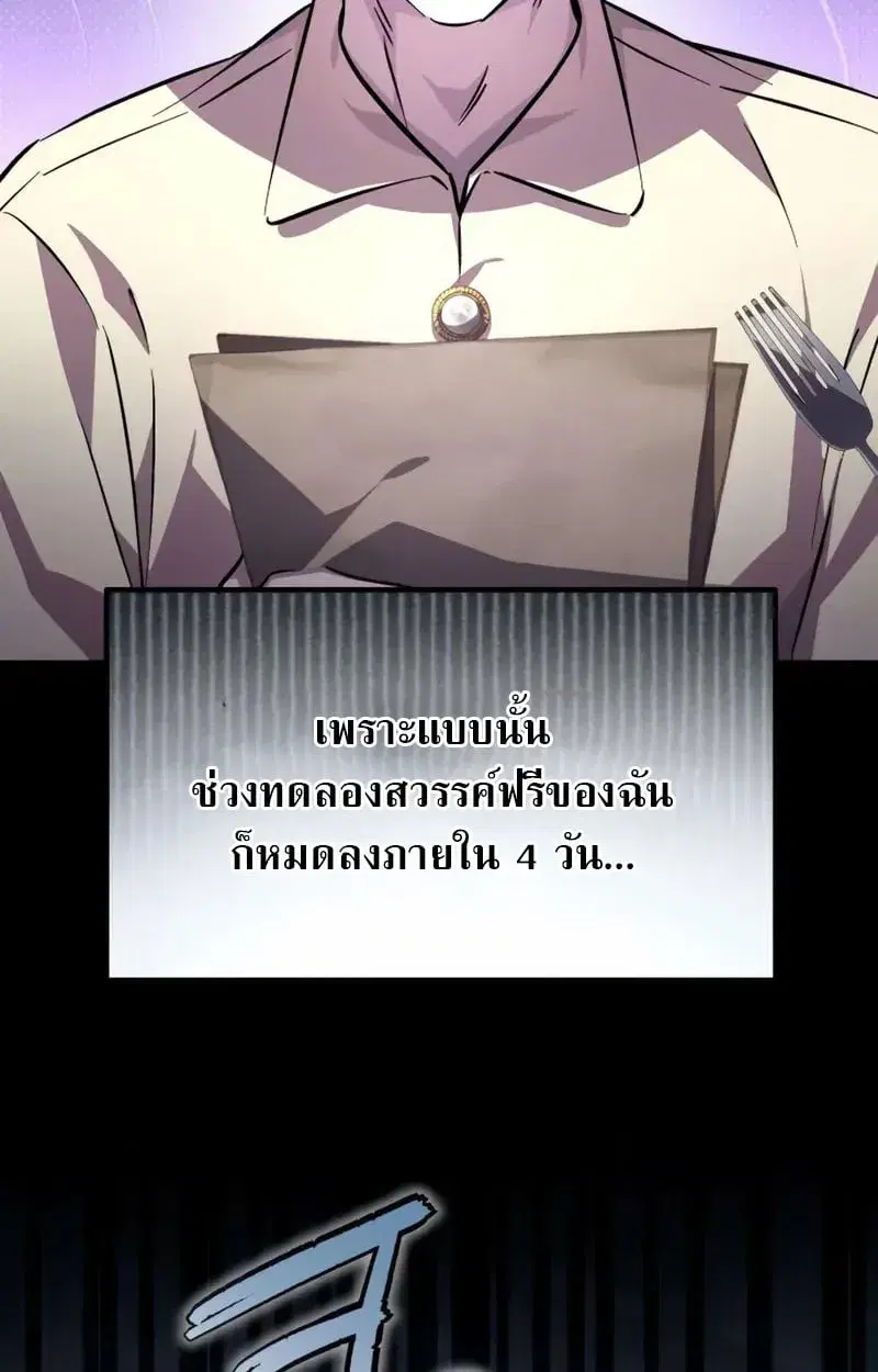 หน้า 71