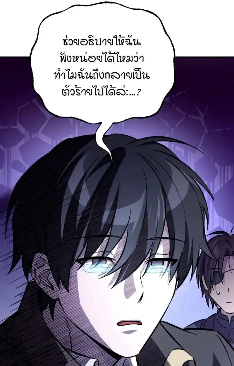 หน้า 80