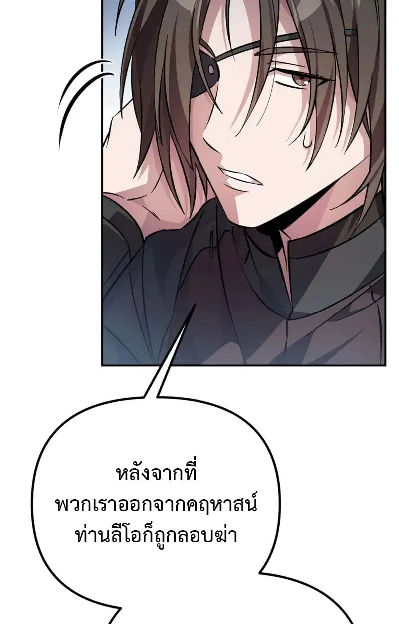 หน้า 82