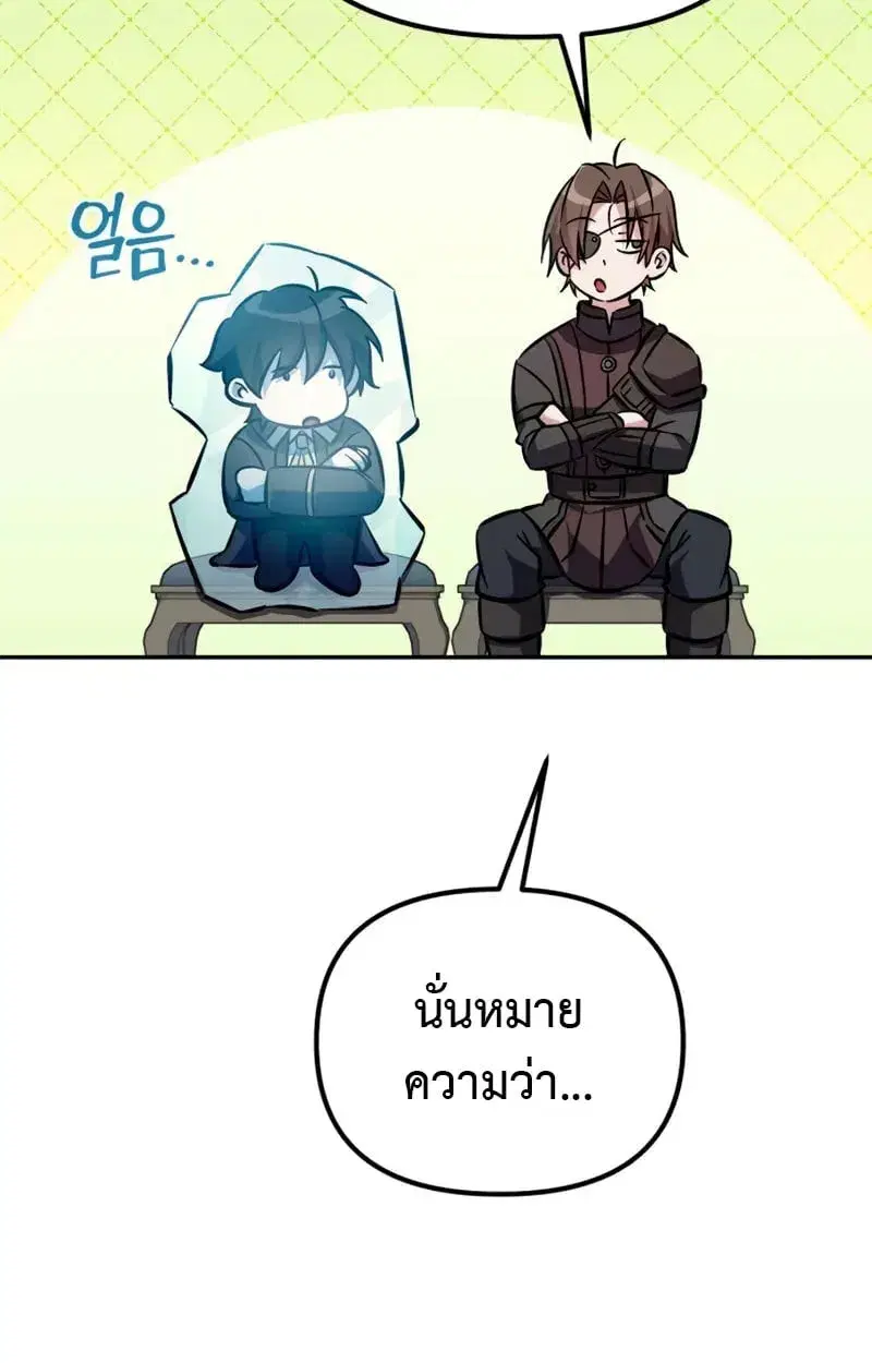 หน้า 85