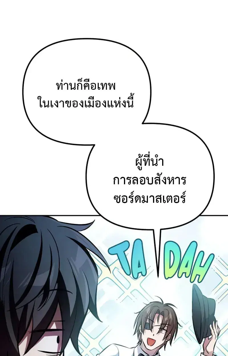 หน้า 86