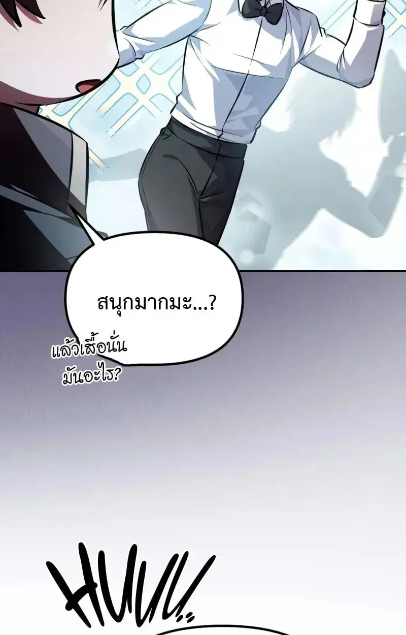 หน้า 87