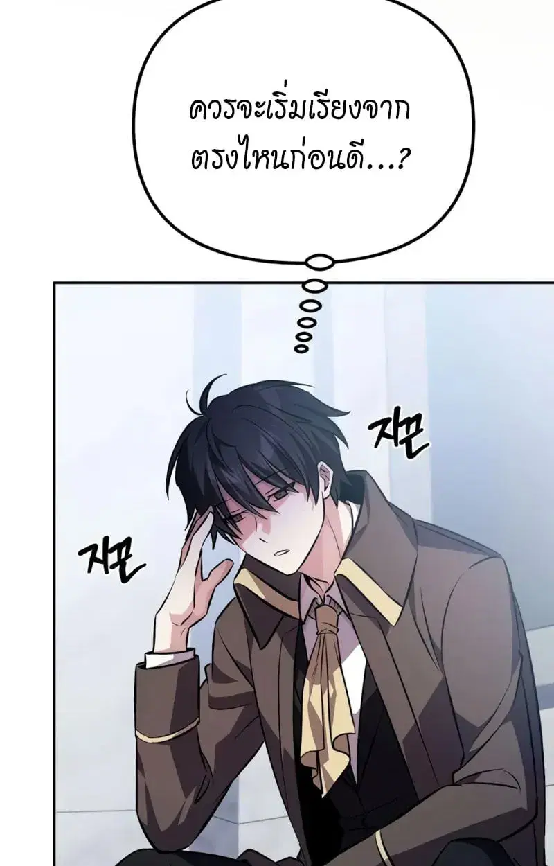หน้า 88