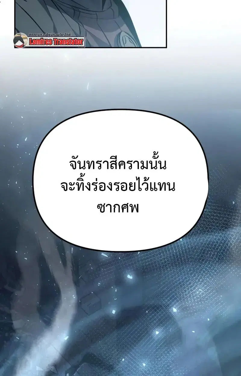 หน้า 93