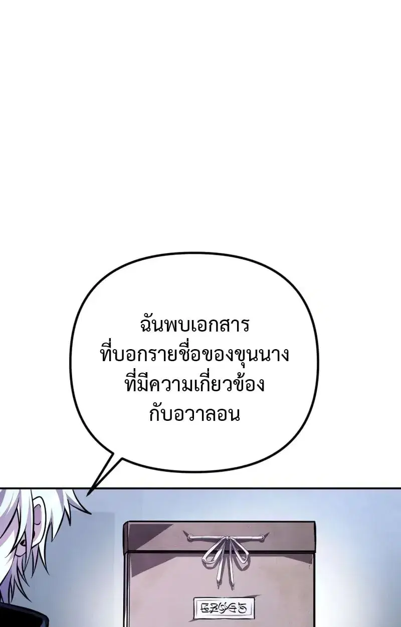 หน้า 121