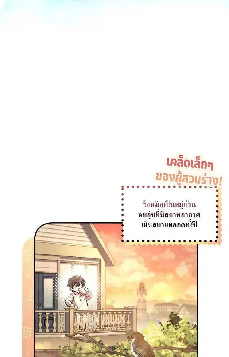 หน้า 133
