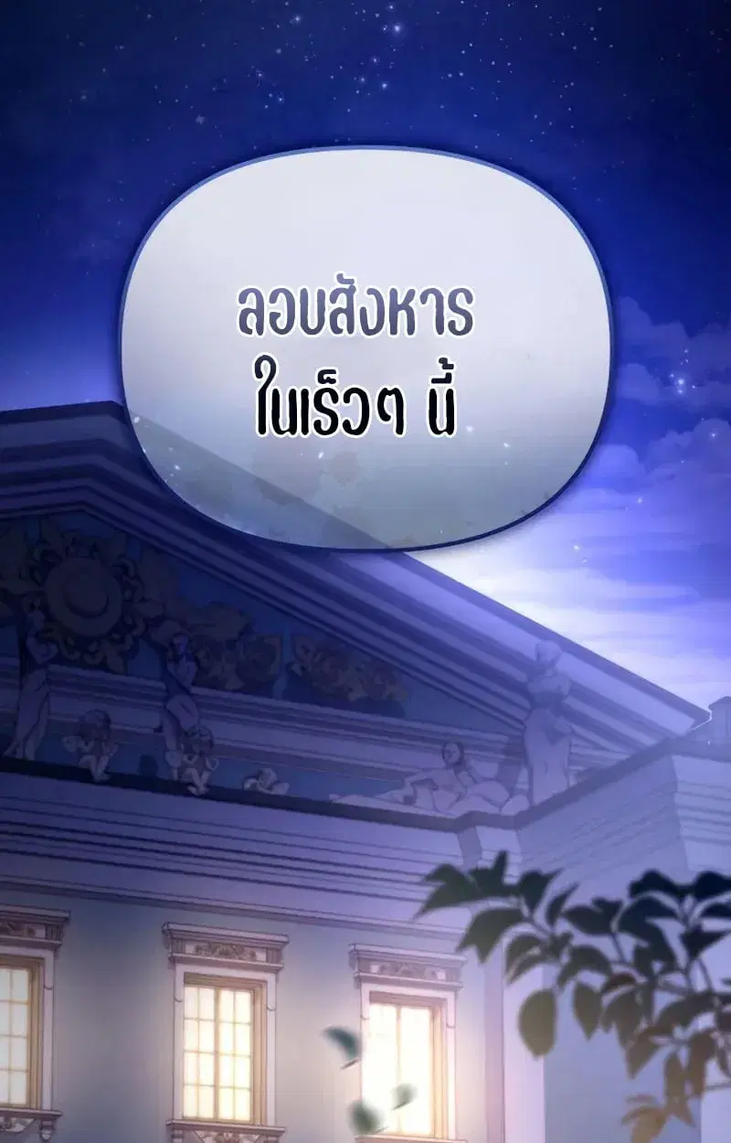หน้า 88
