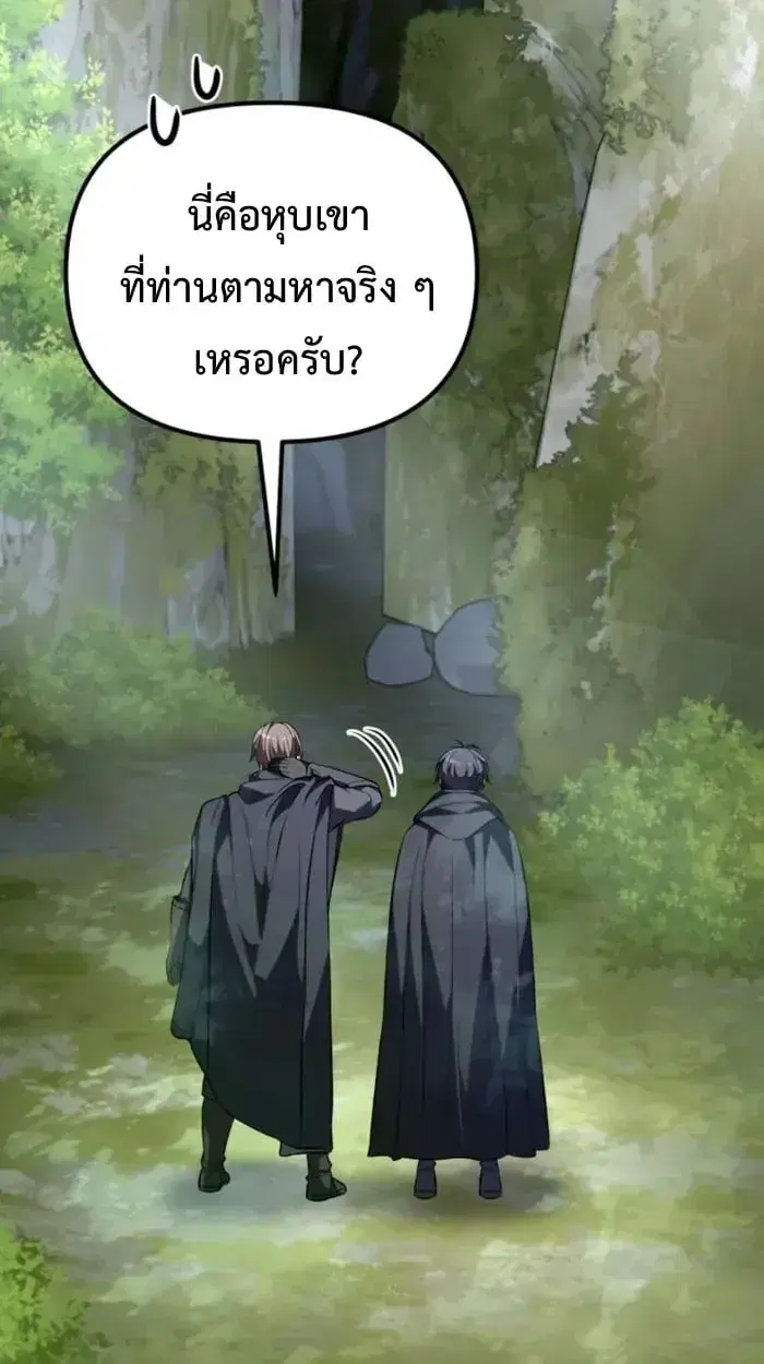 หน้า 77