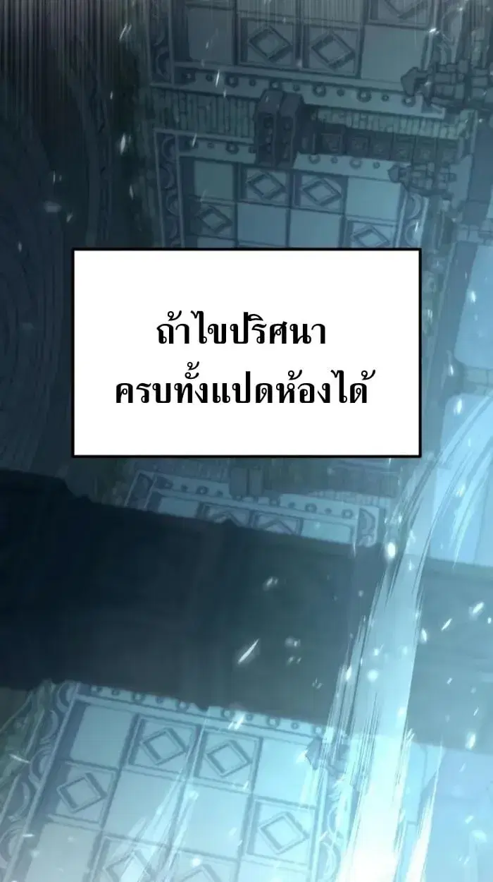 หน้า 85