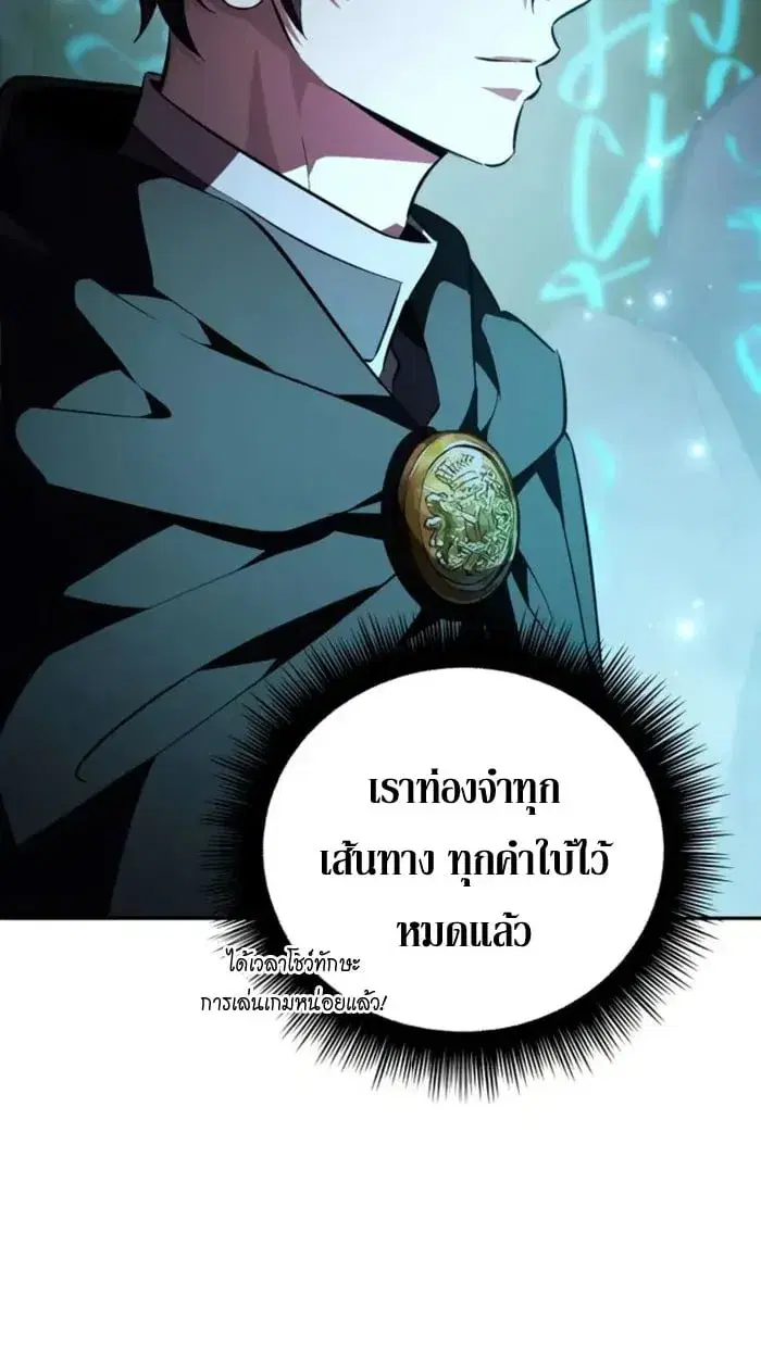 หน้า 87