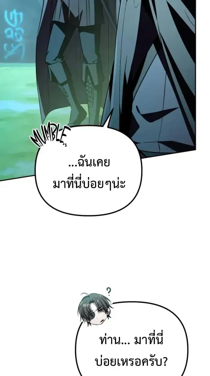 หน้า 93