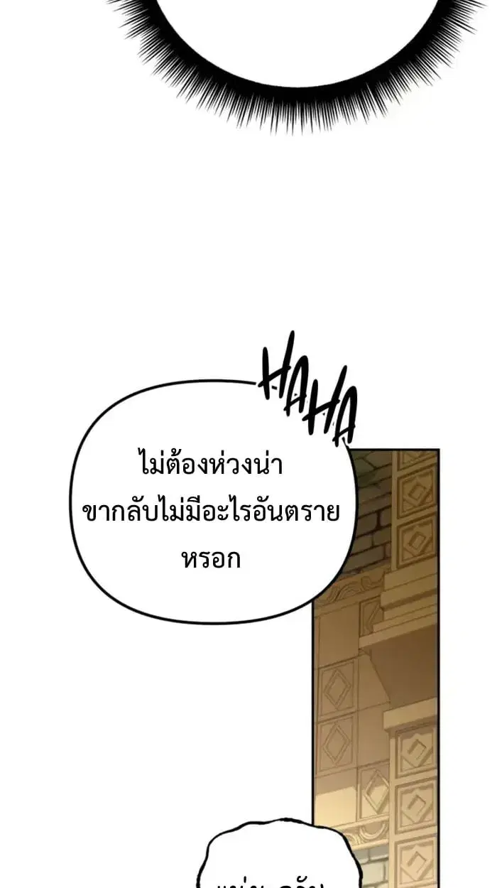 หน้า 109