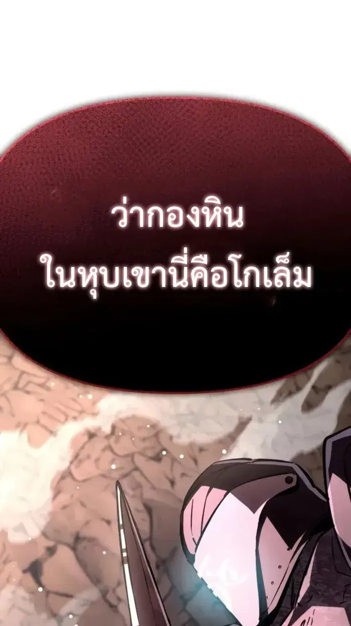 หน้า 113