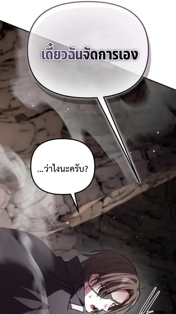 หน้า 119