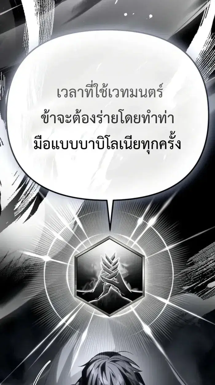 หน้า 144
