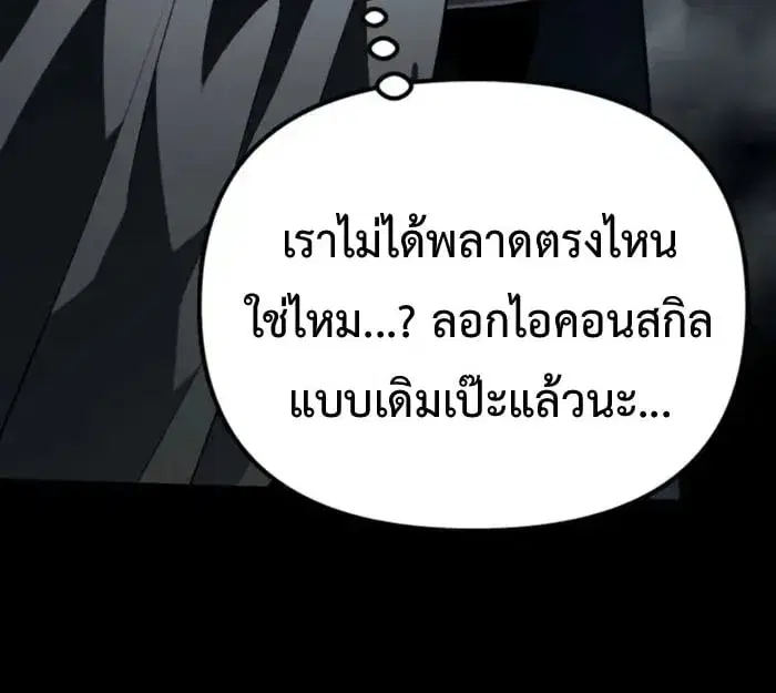 หน้า 161