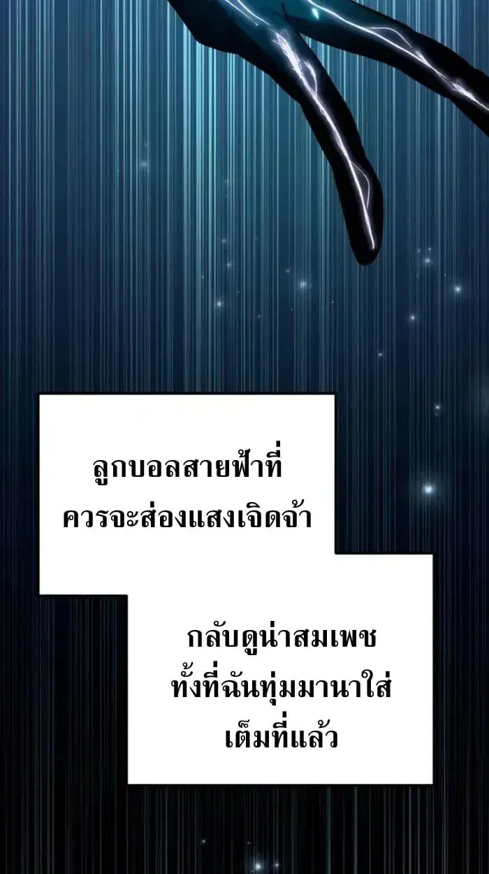 หน้า 173