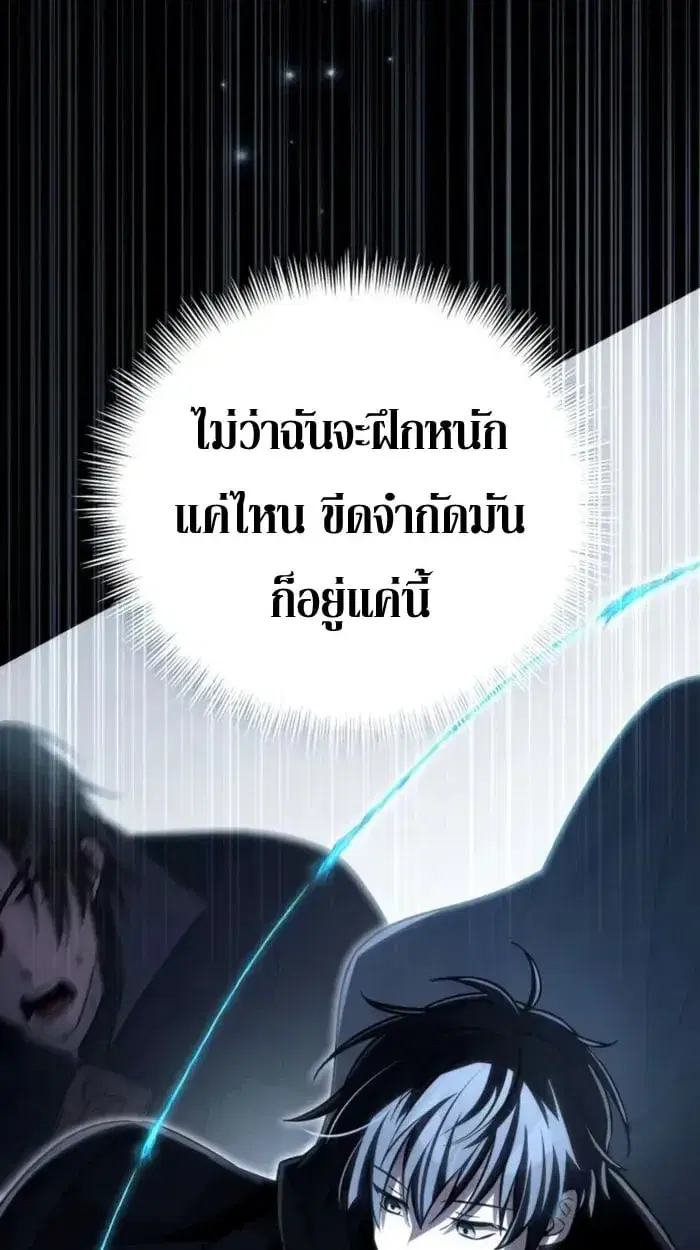 หน้า 174