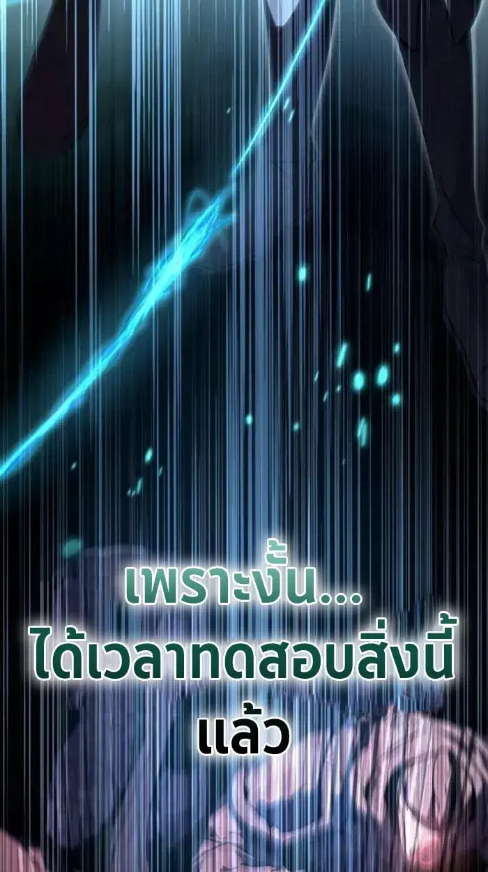 หน้า 176