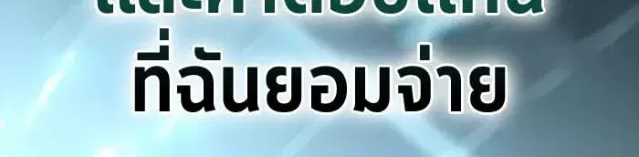 หน้า 180