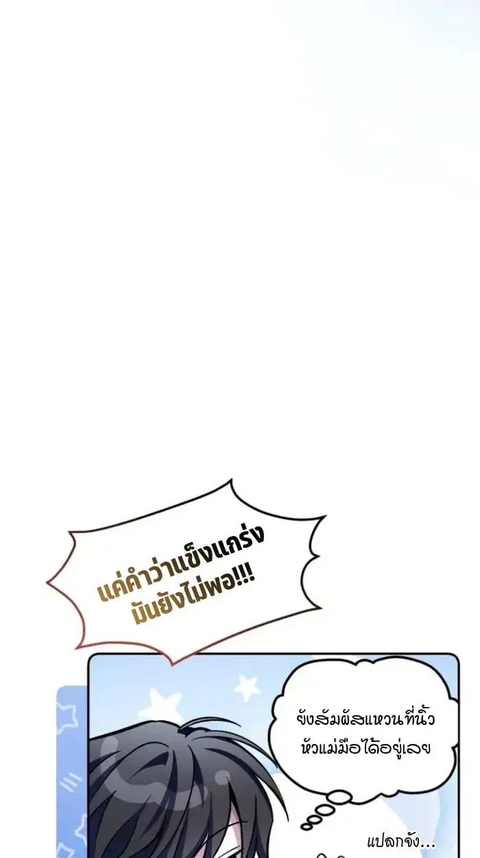 หน้า 185