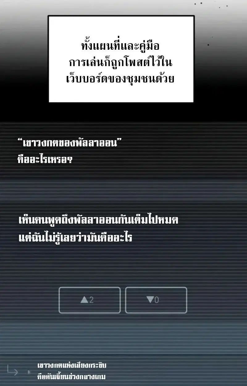 หน้า 89