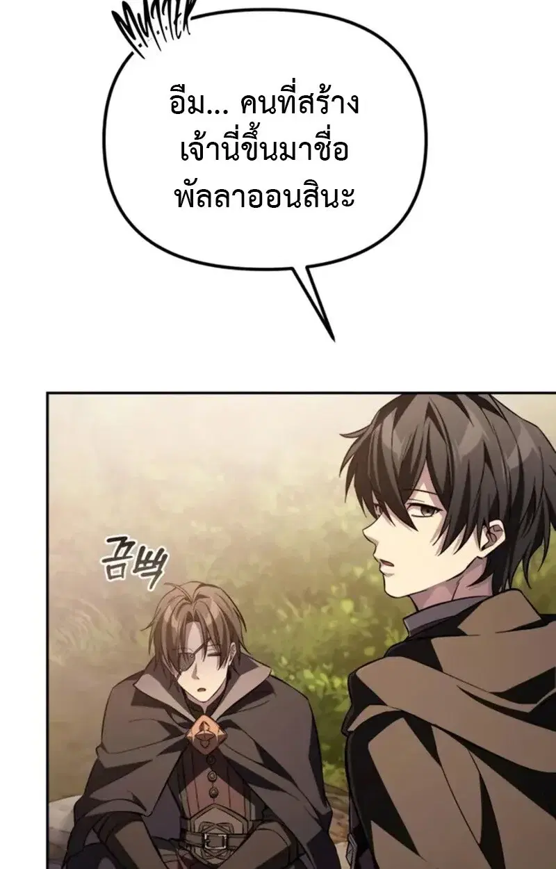 หน้า 91