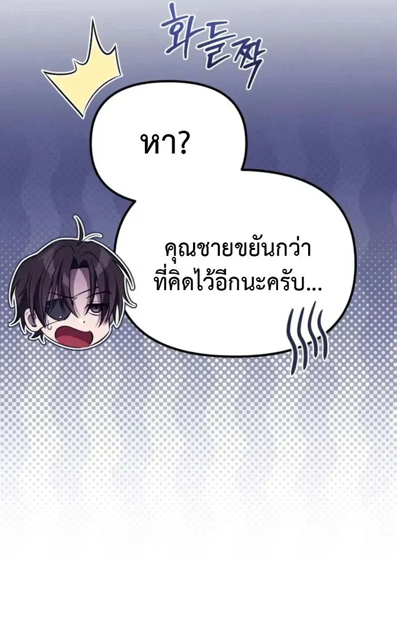 หน้า 95