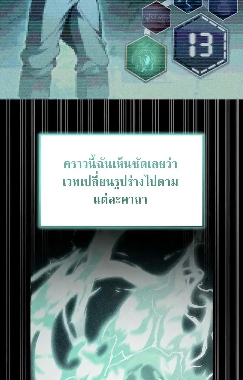 หน้า 99