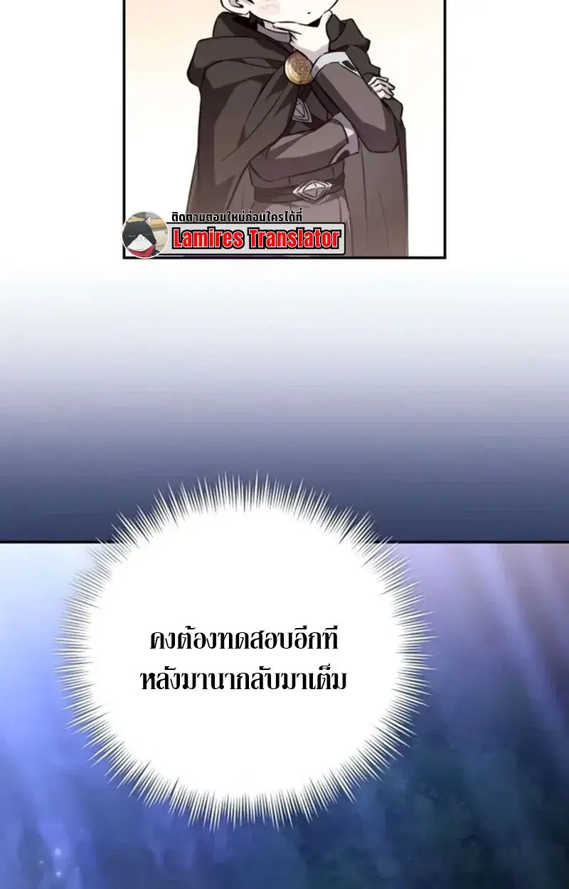 หน้า 102