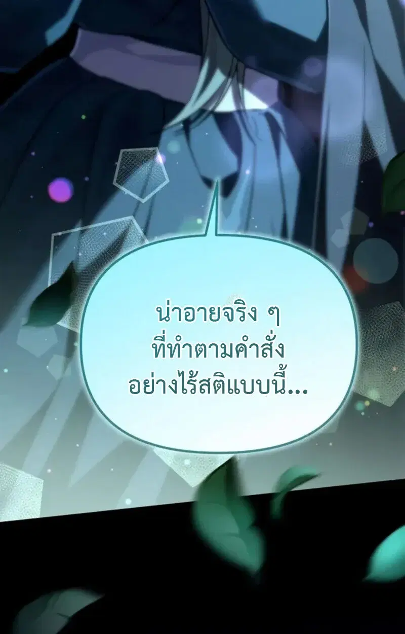 หน้า 140