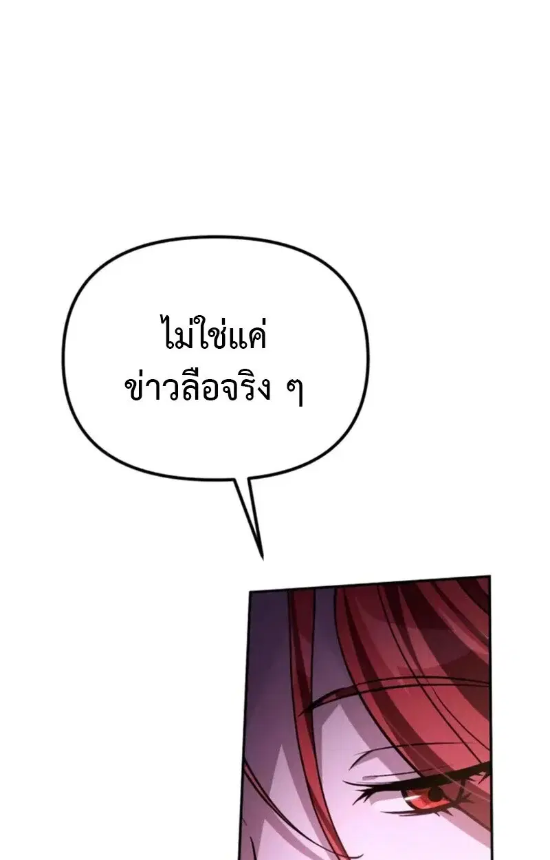 หน้า 158