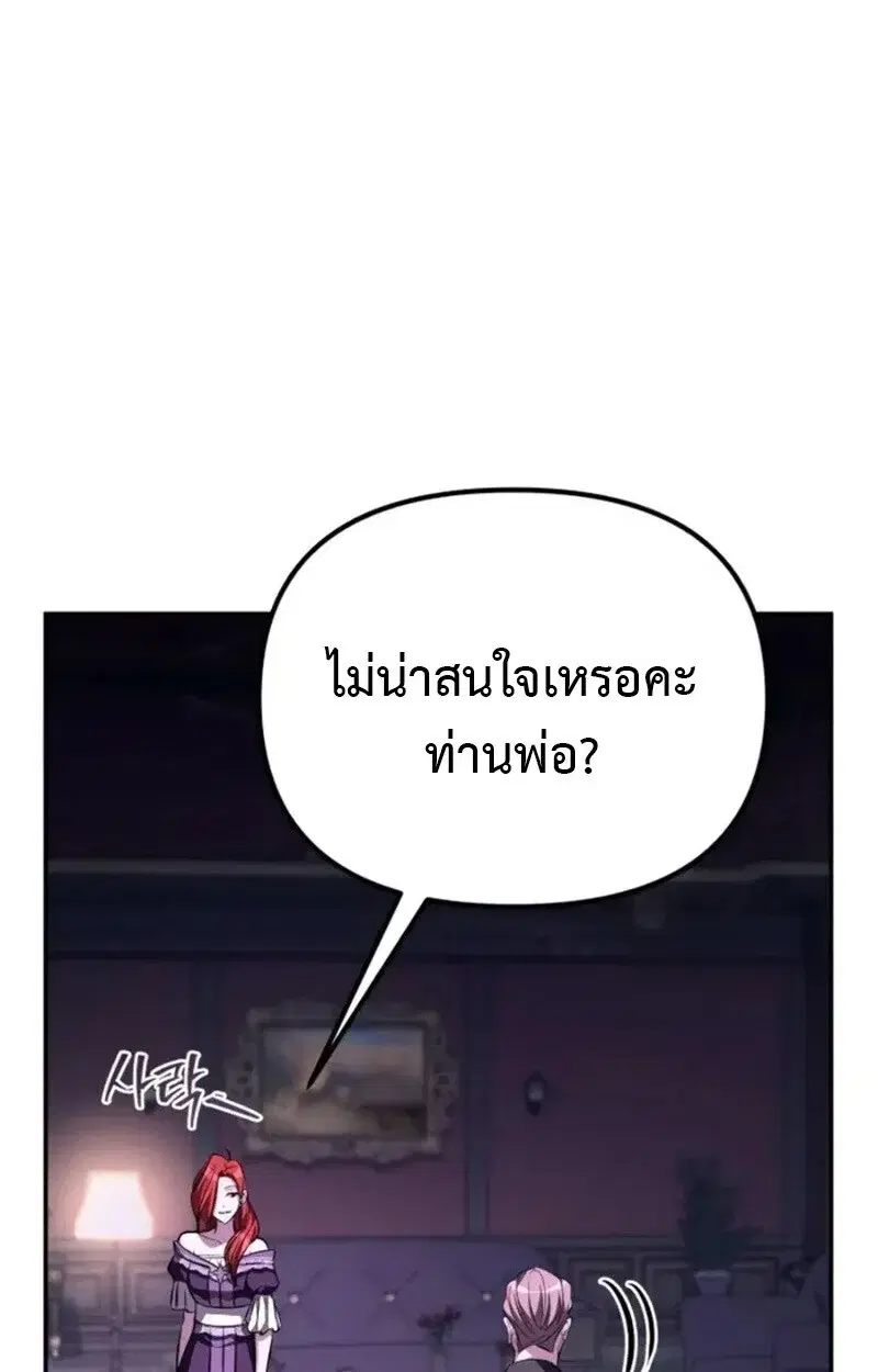 หน้า 167