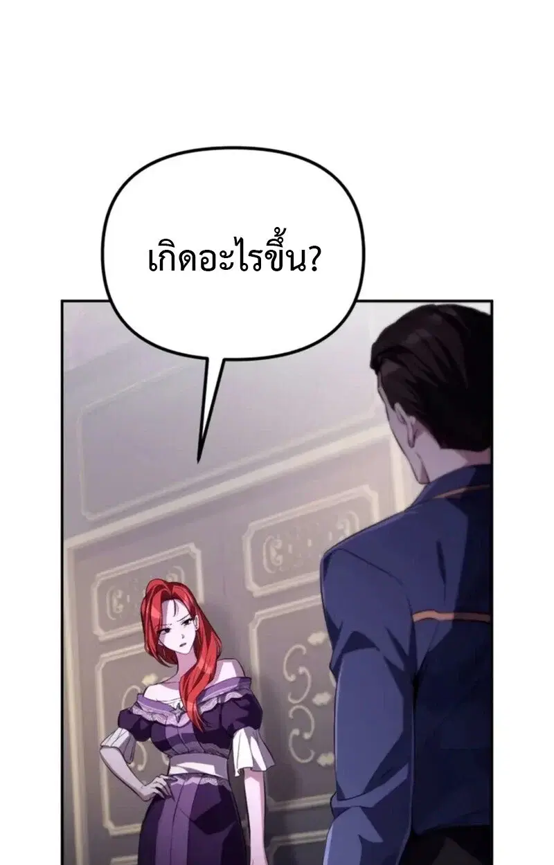 หน้า 182