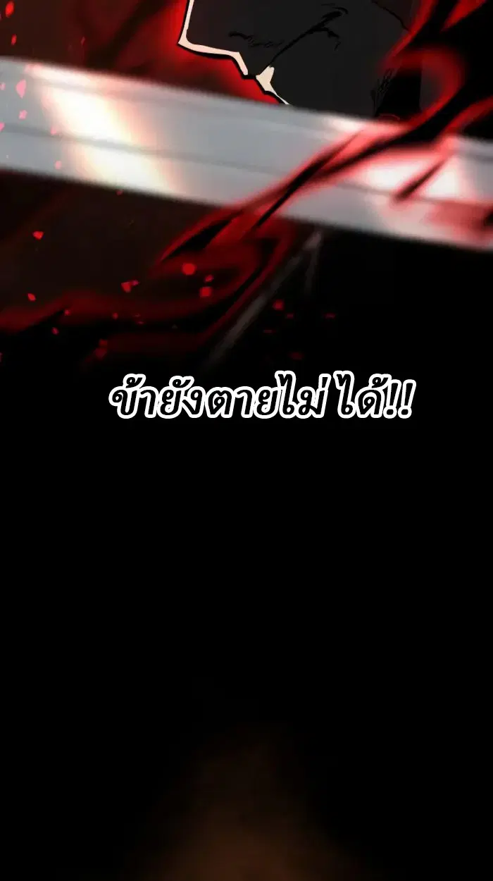 หน้า 87