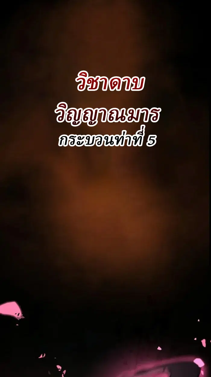 หน้า 88
