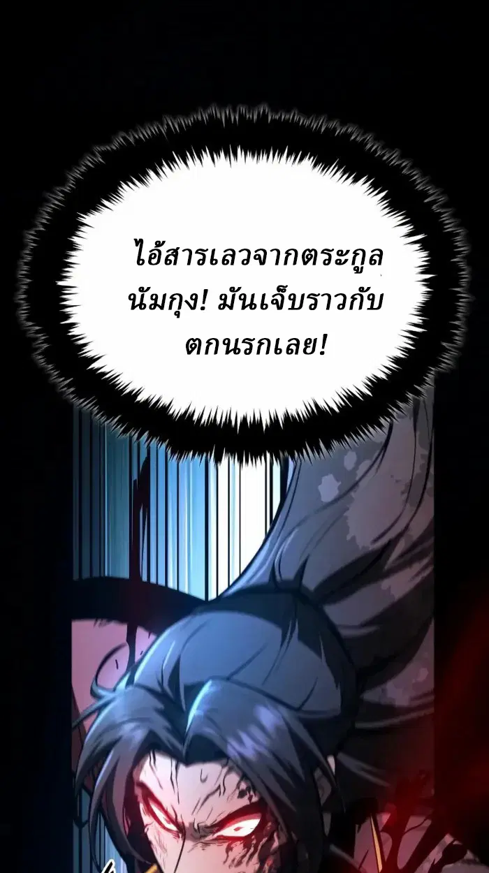 หน้า 99