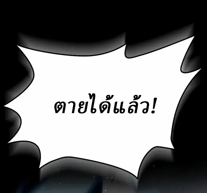 หน้า 125
