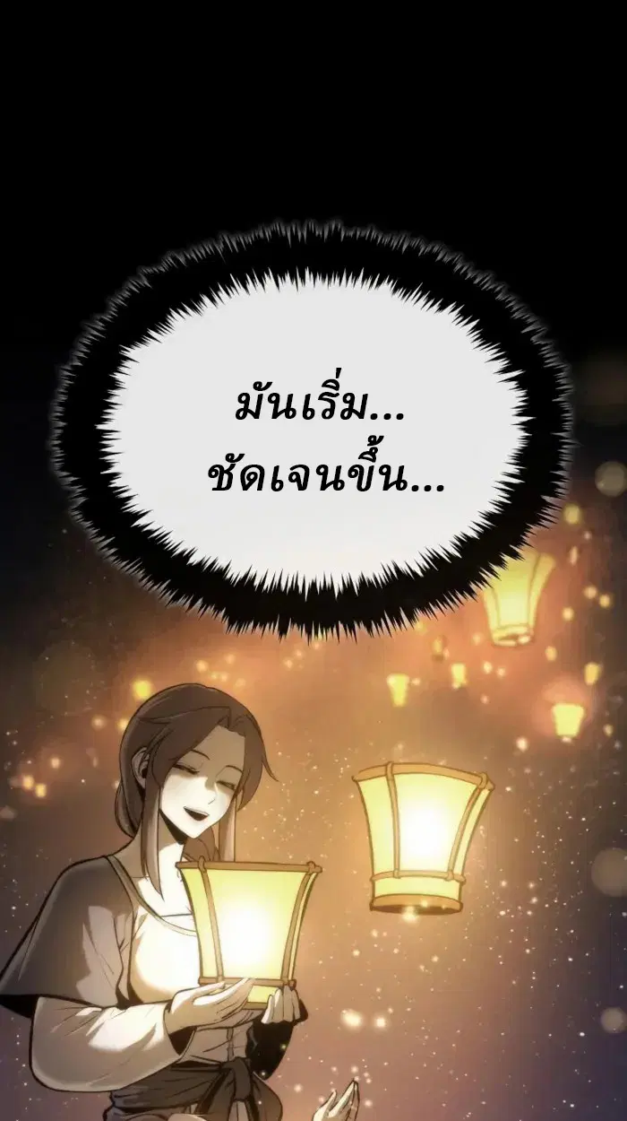 หน้า 130