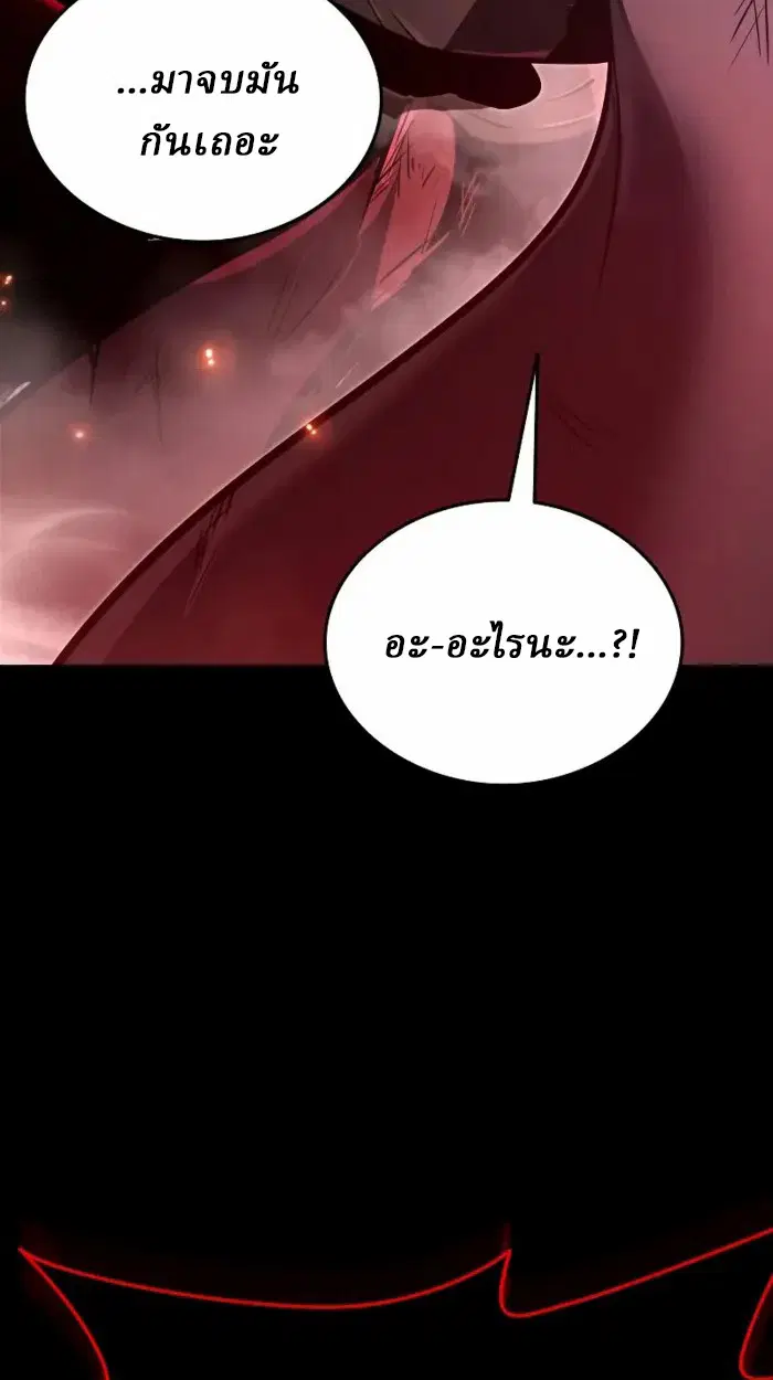 หน้า 133