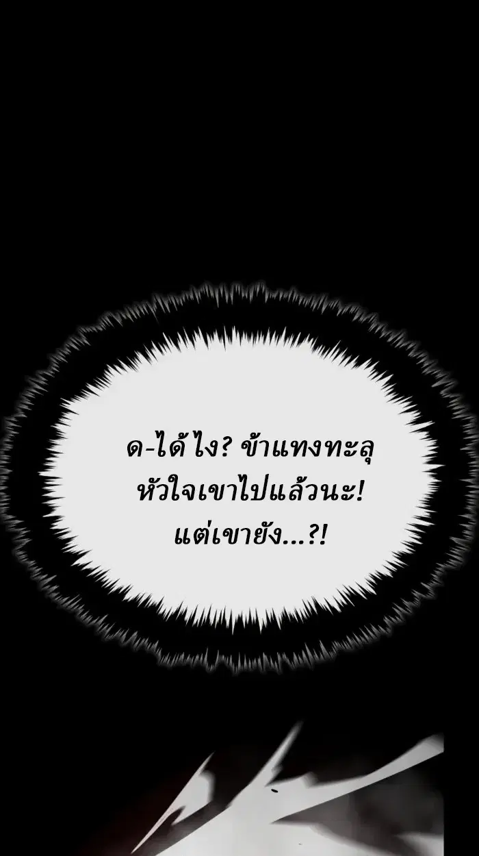 หน้า 149