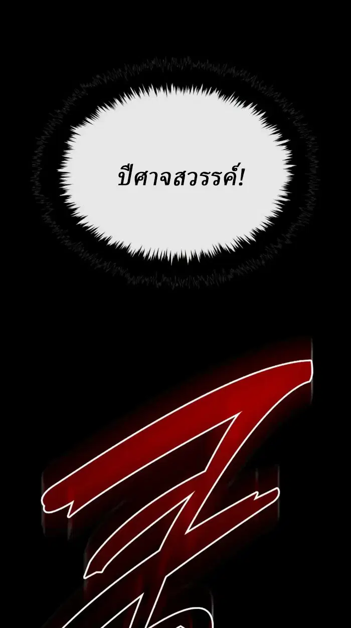 หน้า 153