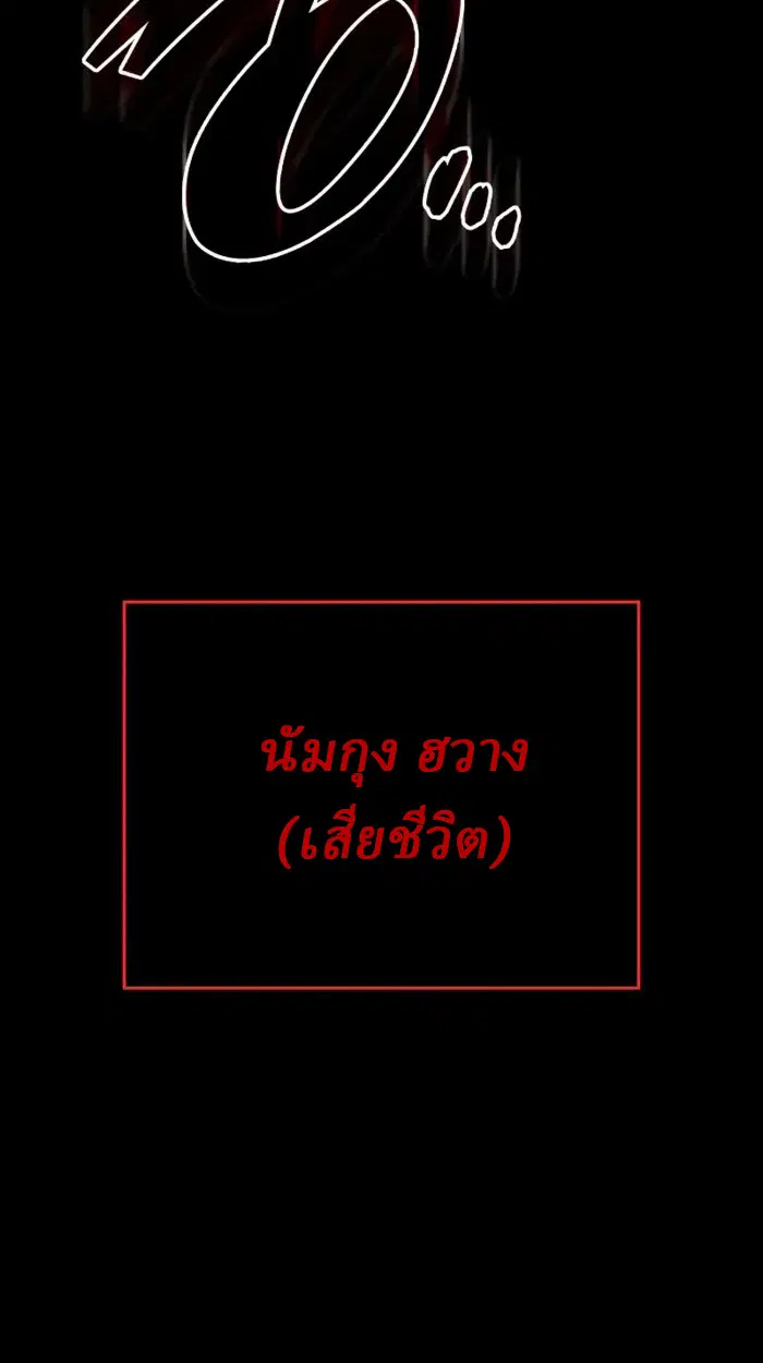 หน้า 154