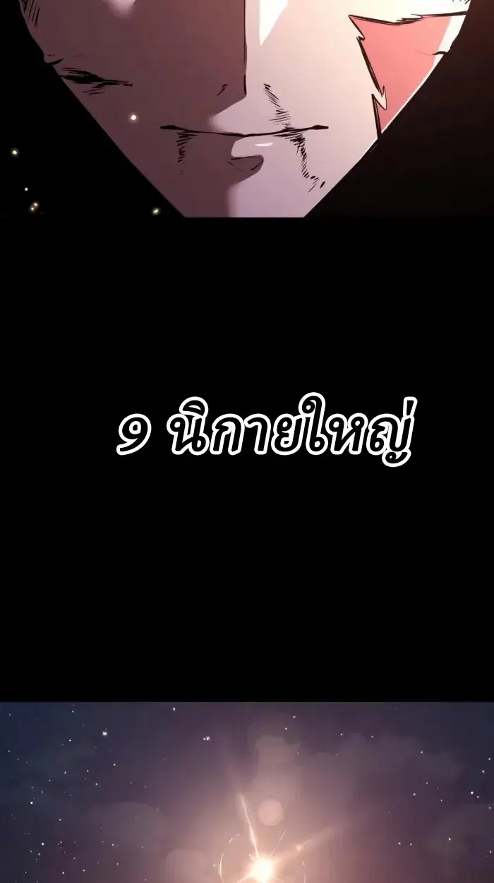หน้า 157