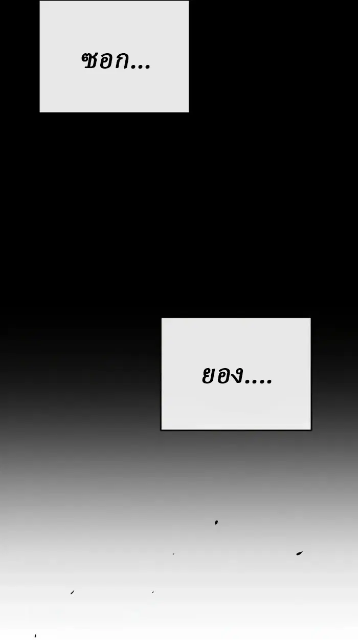 หน้า 163