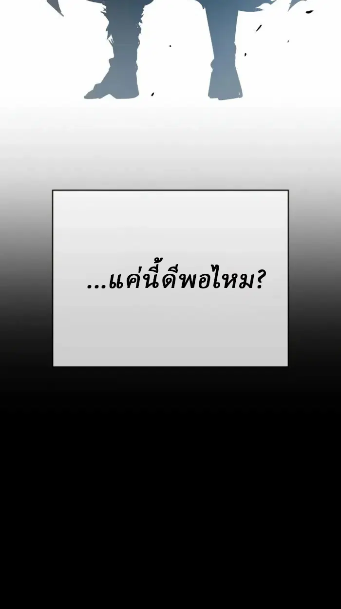 หน้า 165