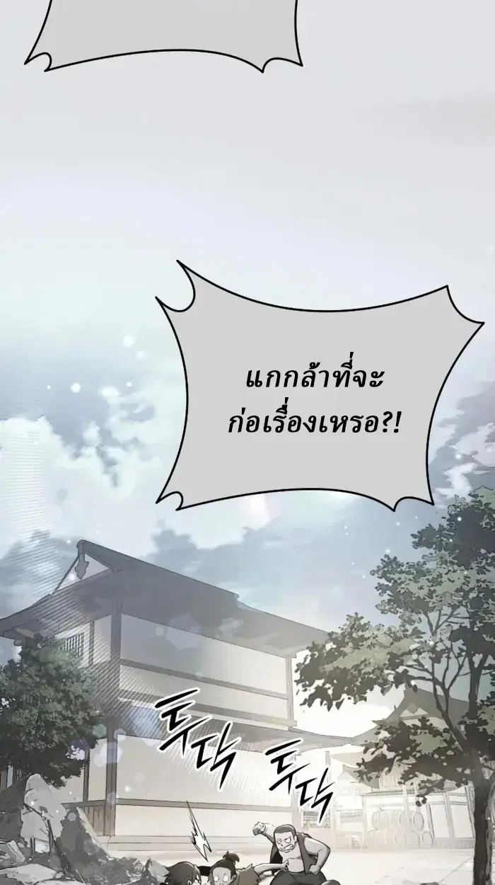 หน้า 167